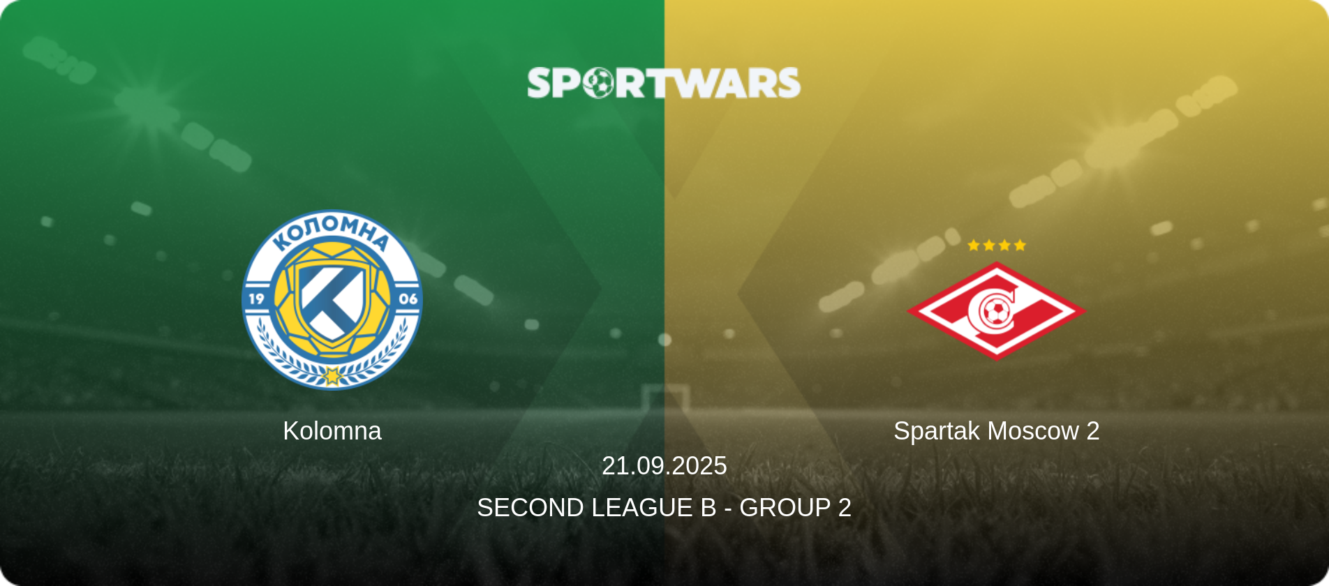 Kolomna — Spartak Moscow 2, 21.09.2025 — Second League B - Group 2 (match preview)