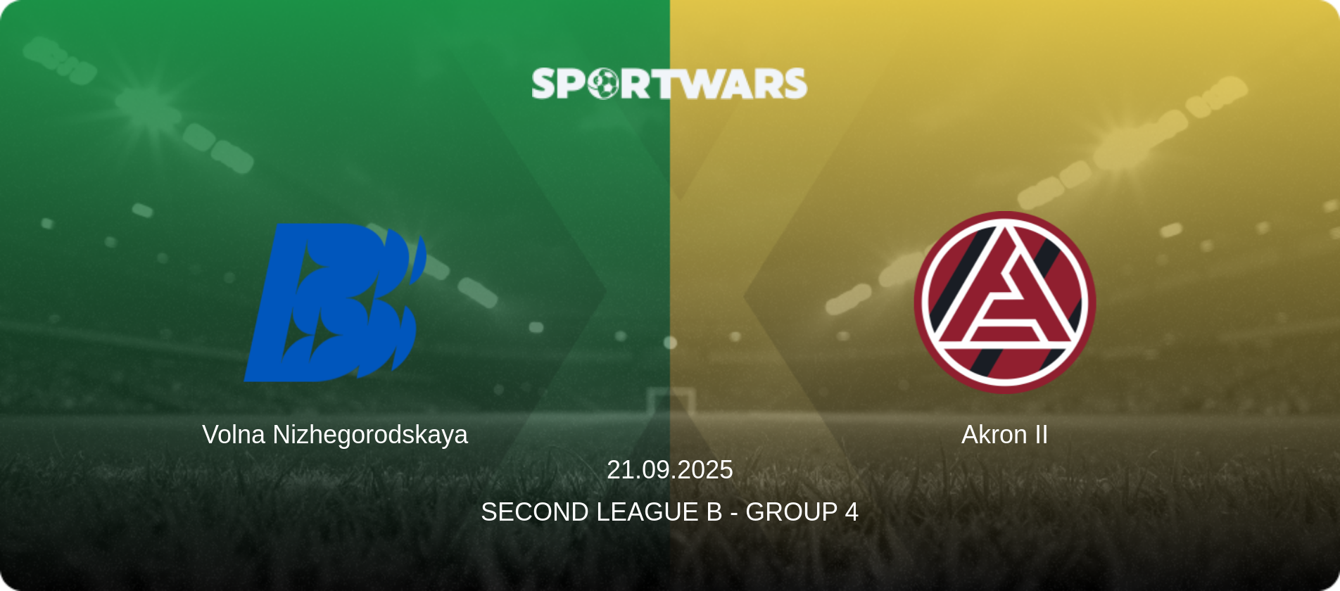 Volna Nizhegorodskaya — Akron II, 21.09.2025 — Second League B - Group 4 (match preview)