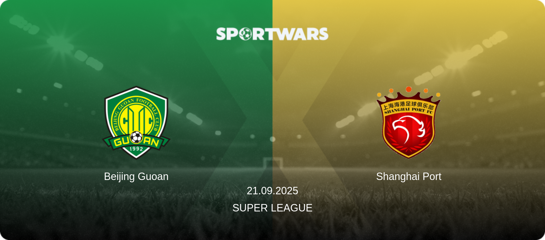 Beijing Guoan — Shanghai Port, 21.09.2025 — Super League (match preview)