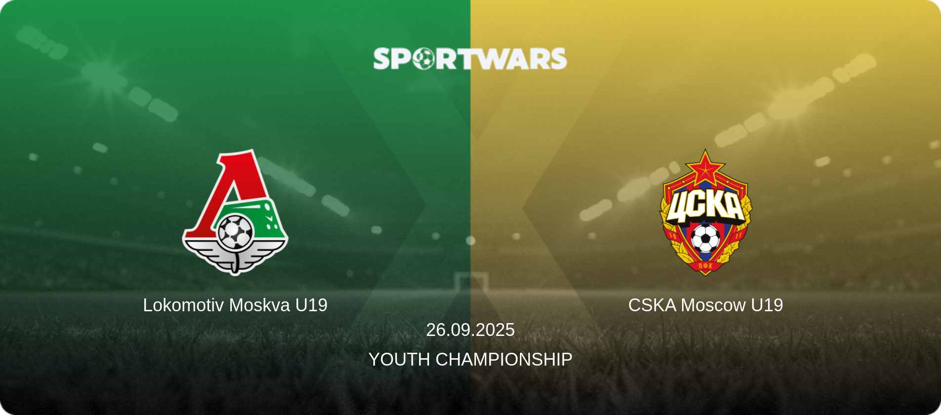 Lokomotiv Moskva U19 — CSKA Moscow U19, 26.09.2025 — Youth Championship (match preview)