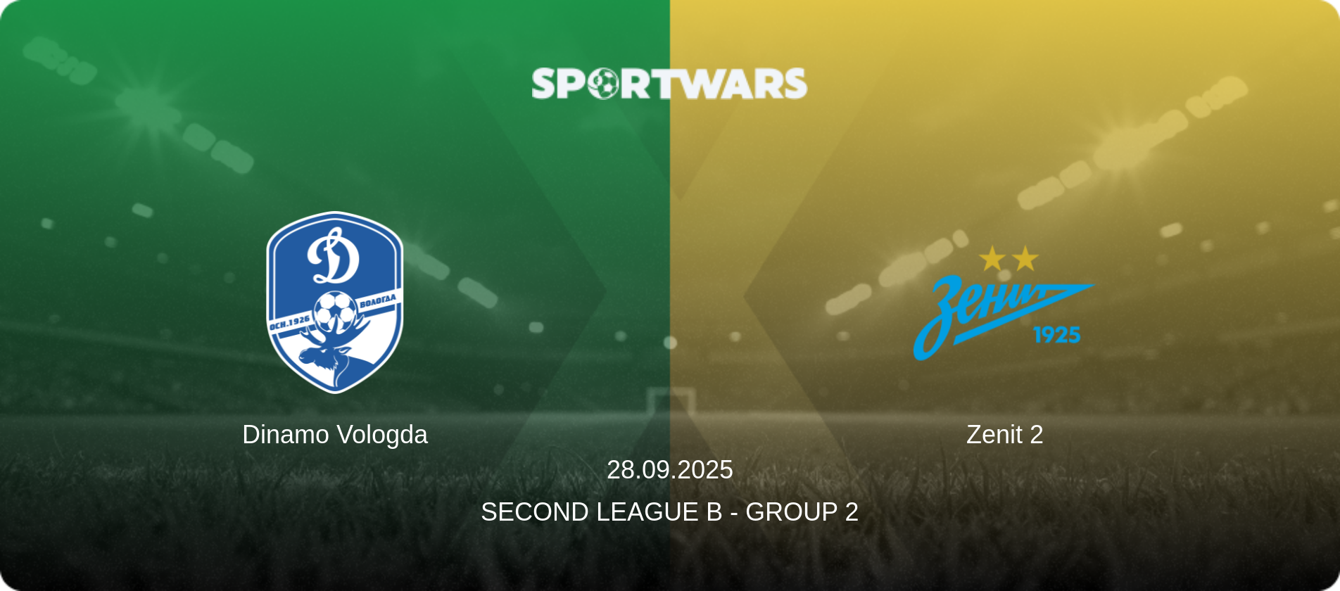Dinamo Vologda — Zenit 2, 28.09.2025 — Second League B - Group 2 (match preview)
