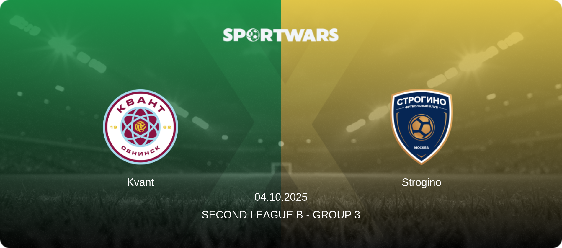 Kvant — Strogino, 04.10.2025 — Second League B - Group 3 (match preview)