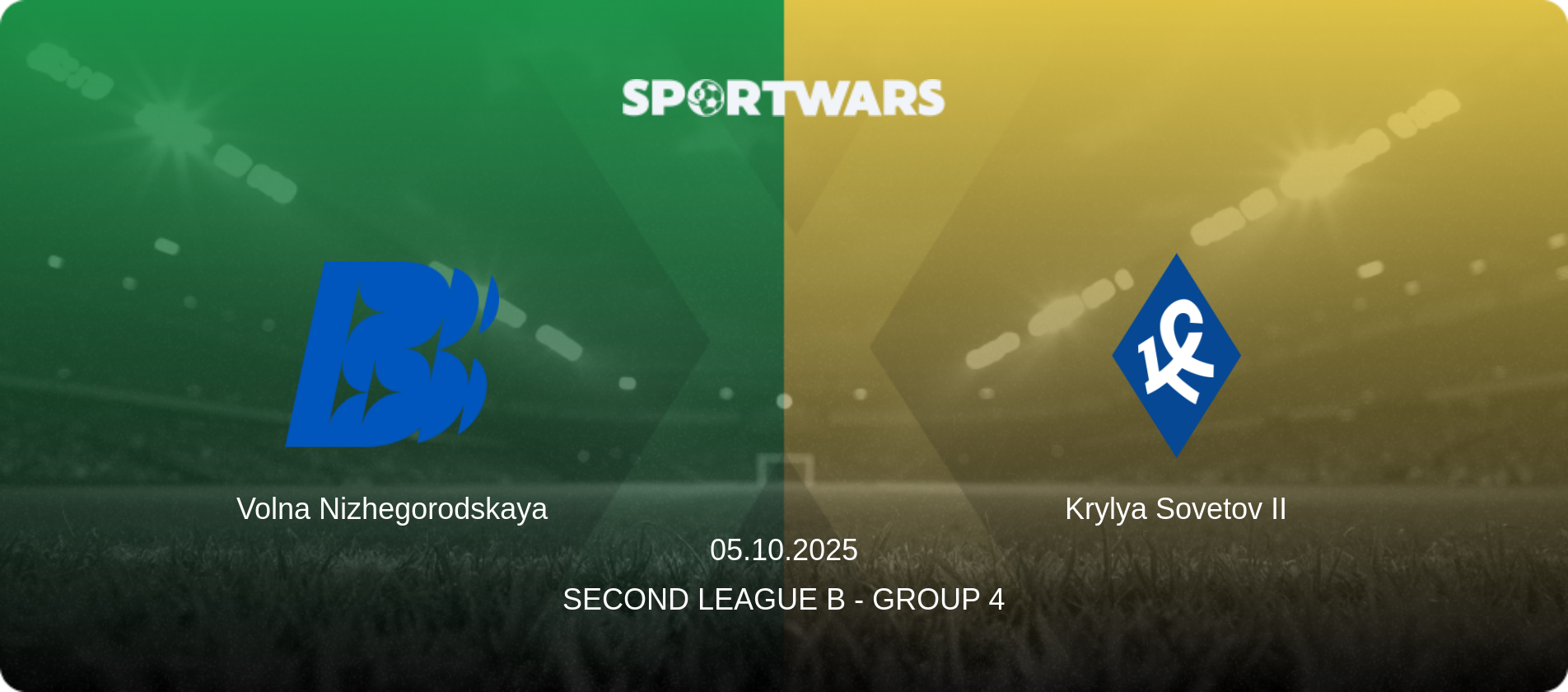 Volna Nizhegorodskaya — Krylya Sovetov II, 05.10.2025 — Second League B - Group 4 (match preview)