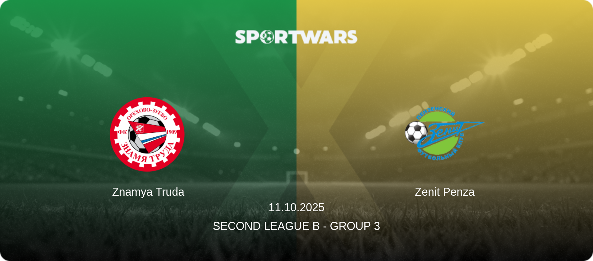 Znamya Truda — Zenit Penza, 11.10.2025 — Second League B - Group 3 (match preview)