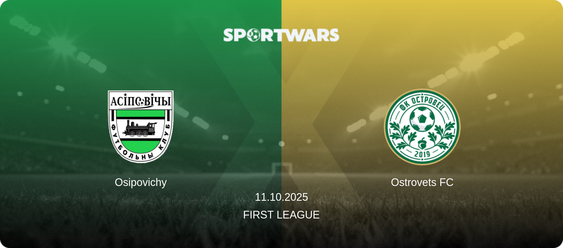 Osipovichy — Ostrovets FC, 11.10.2025 — First League (match preview)