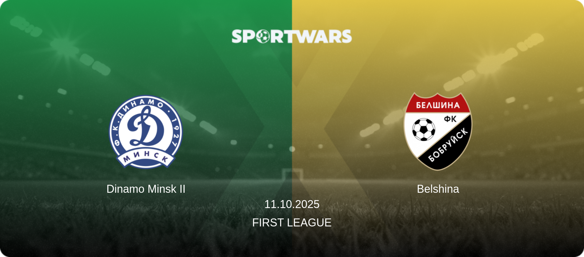 Dinamo Minsk II — Belshina, 11.10.2025 — First League (match preview)