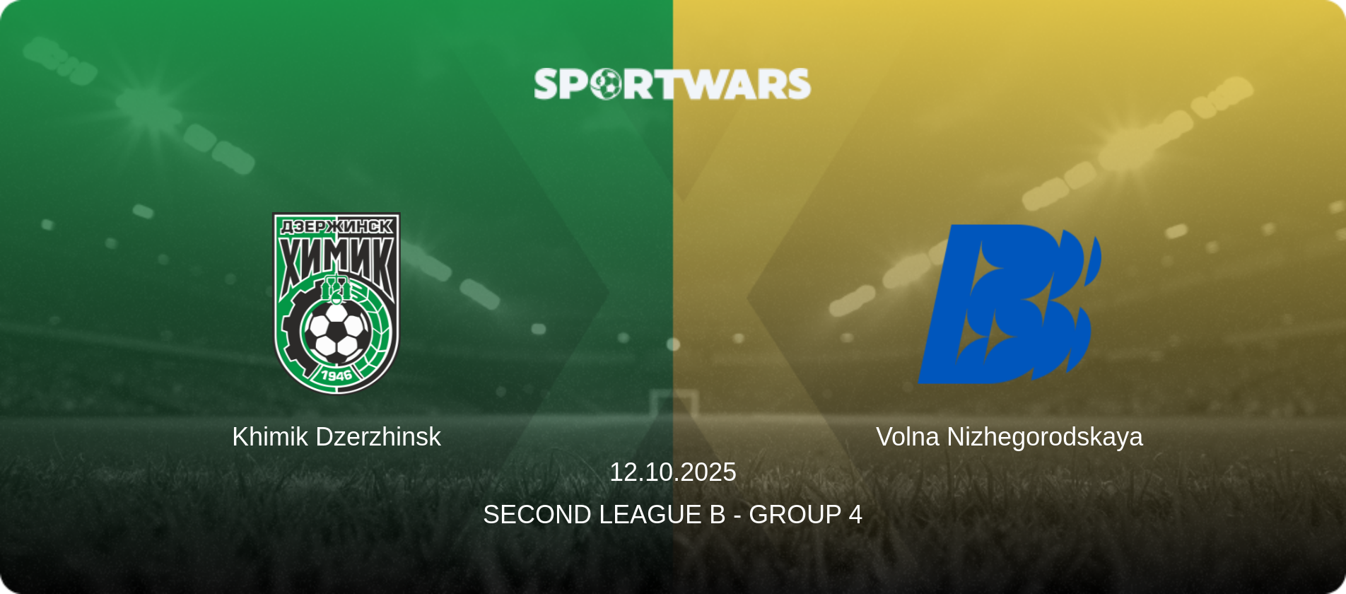 Khimik Dzerzhinsk — Volna Nizhegorodskaya, 12.10.2025 — Second League B - Group 4 (match preview)