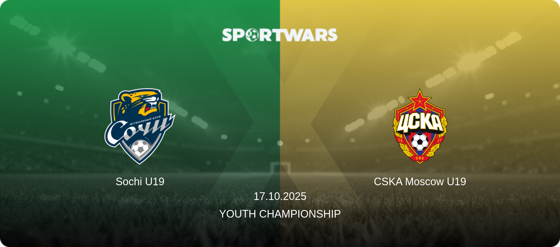 Sochi U19 — CSKA Moscow U19, 17.10.2025 — Youth Championship (match preview)