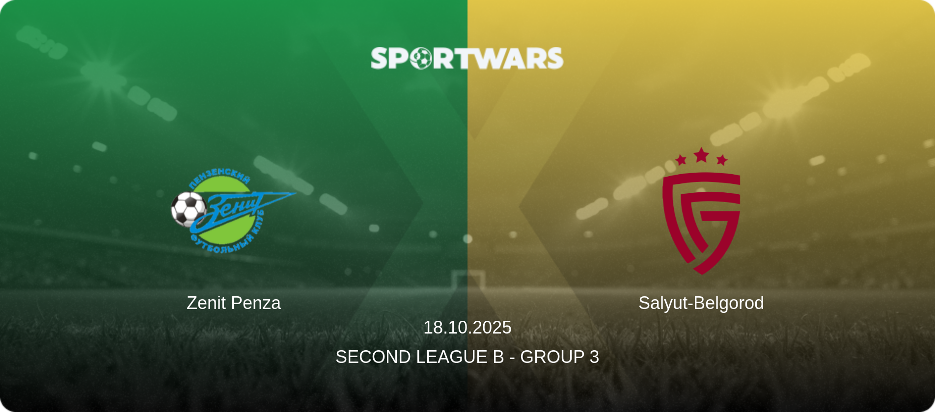 Zenit Penza — Salyut-Belgorod, 18.10.2025 — Second League B - Group 3 (match preview)