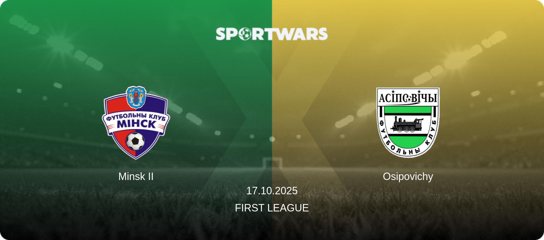 Minsk II — Osipovichy, 17.10.2025 — First League (match preview)