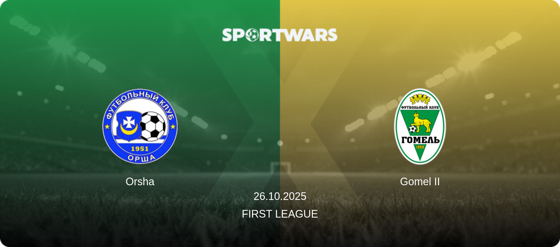 Orsha — Gomel II, 26.10.2025 — First League (match preview)