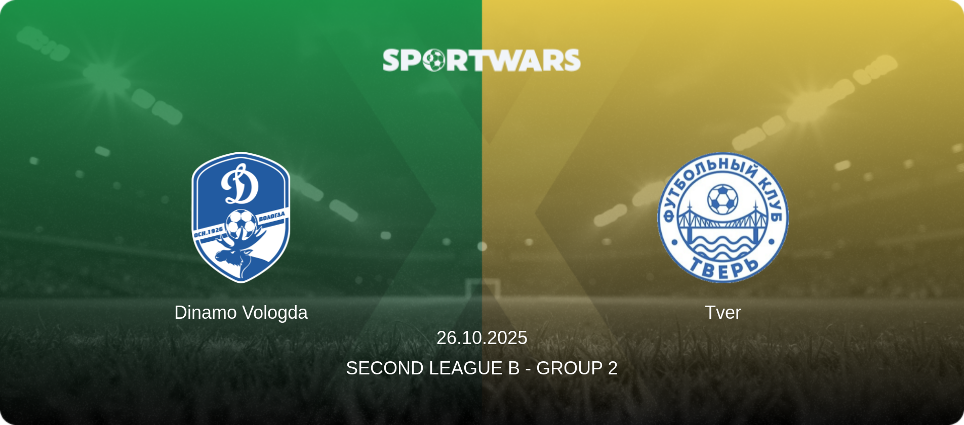 Dinamo Vologda — Tver, 26.10.2025 — Second League B - Group 2 (match preview)