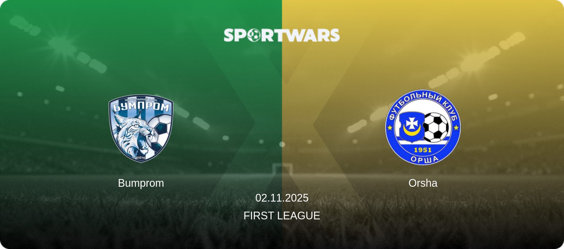 Bumprom — Orsha, 02.11.2025 — First League (match preview)