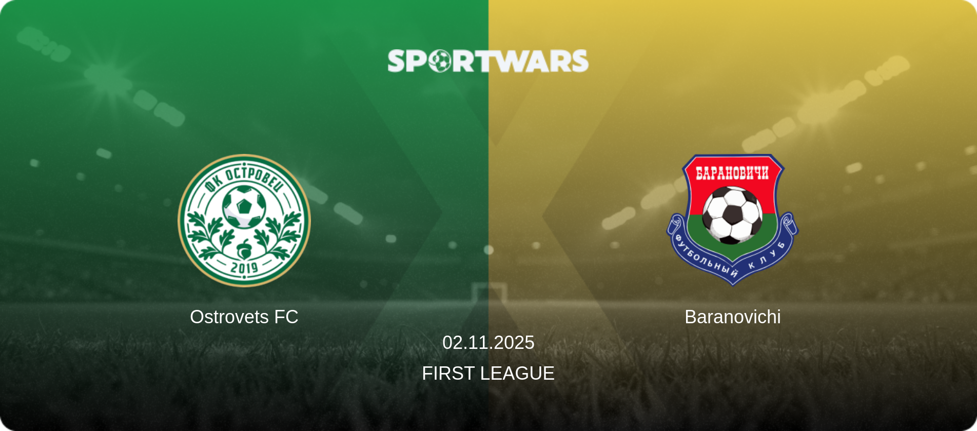 Ostrovets FC — Baranovichi, 02.11.2025 — First League (match preview)