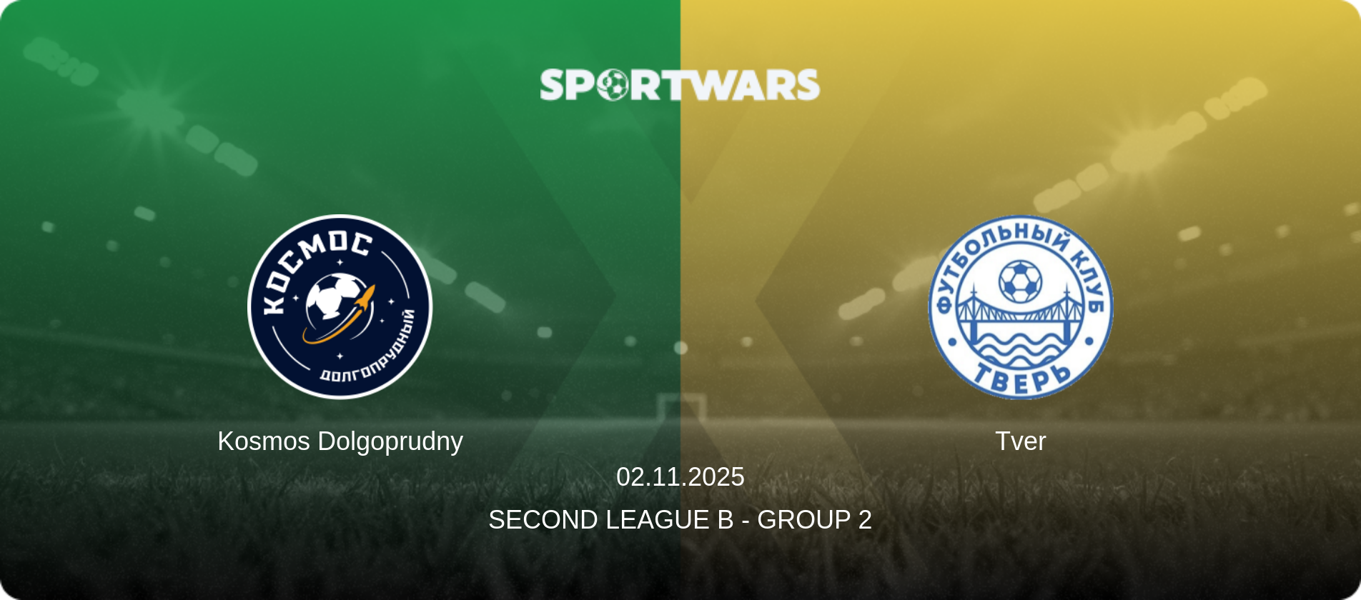 Kosmos Dolgoprudny — Tver, 02.11.2025 — Second League B - Group 2 (match preview)