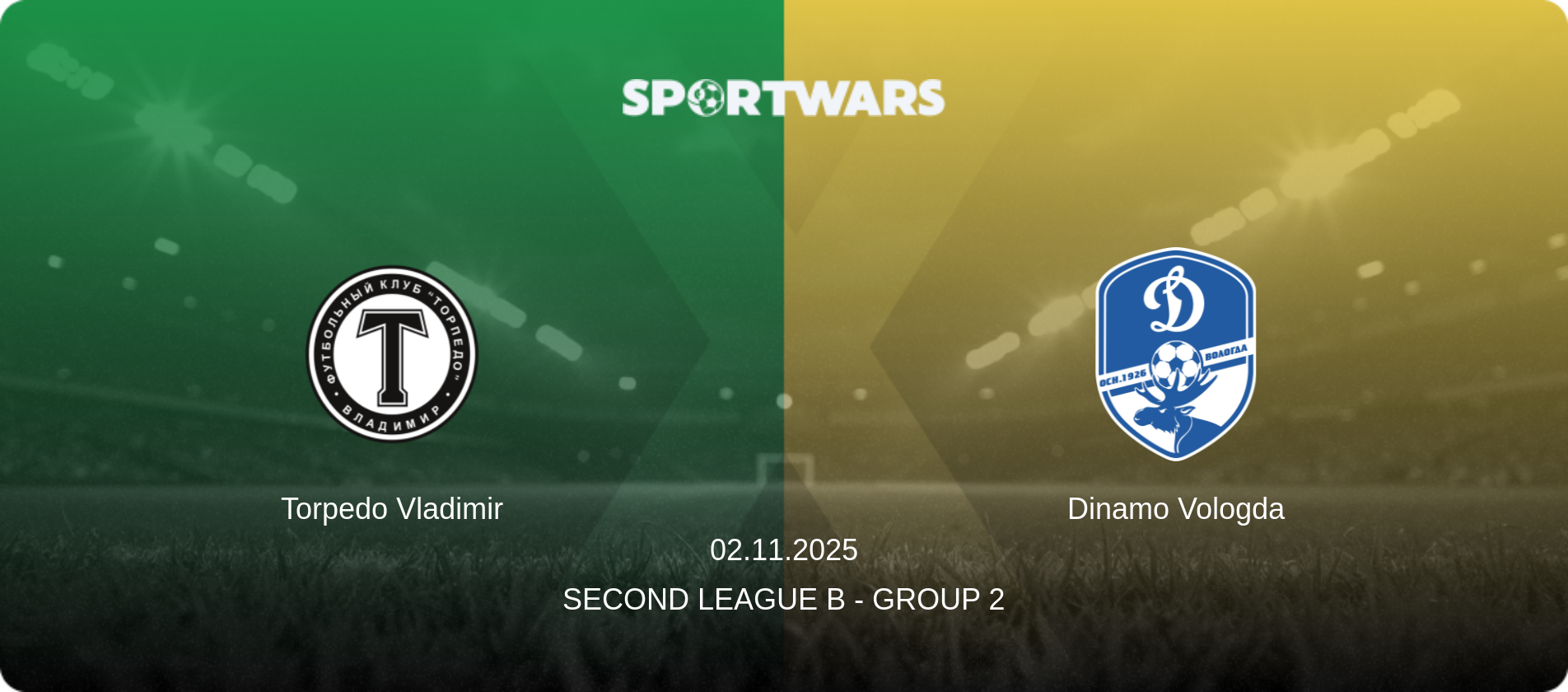 Torpedo Vladimir — Dinamo Vologda, 02.11.2025 — Second League B - Group 2 (match preview)