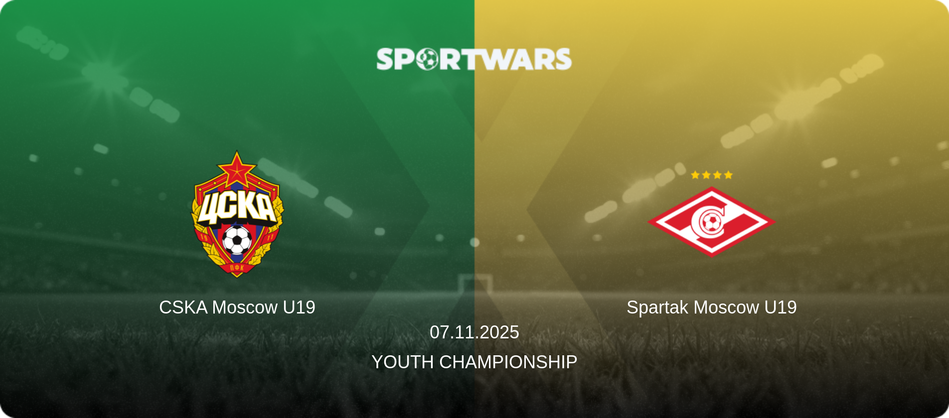 CSKA Moscow U19 — Spartak Moscow U19, 07.11.2025 — Youth Championship (match preview)