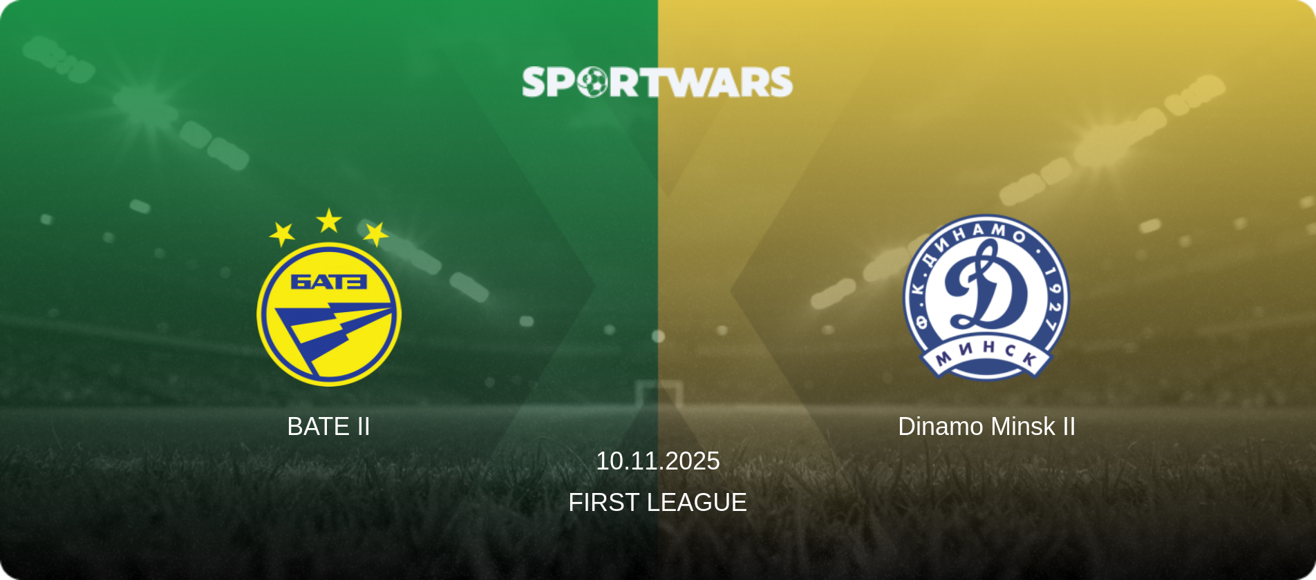 BATE II — Dinamo Minsk II, 10.11.2025 — First League (match preview)