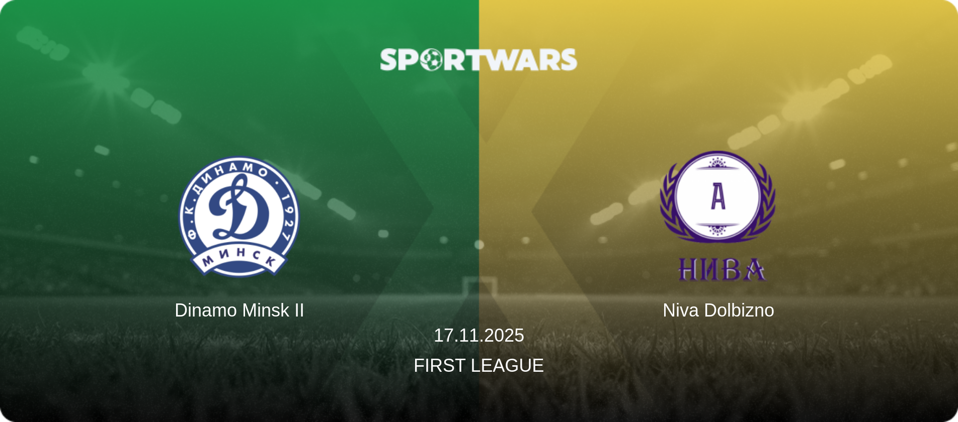 Dinamo Minsk II — Niva Dolbizno, 17.11.2025 — First League (match preview)
