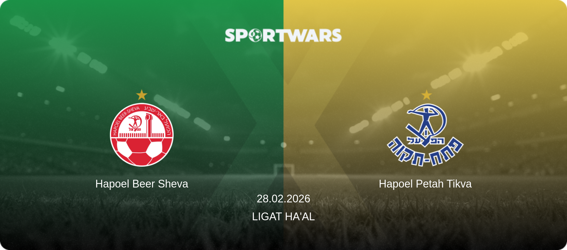Hapoel Beer Sheva — Hapoel Petah Tikva, 28.02.2026 — Ligat Ha'al (match preview)