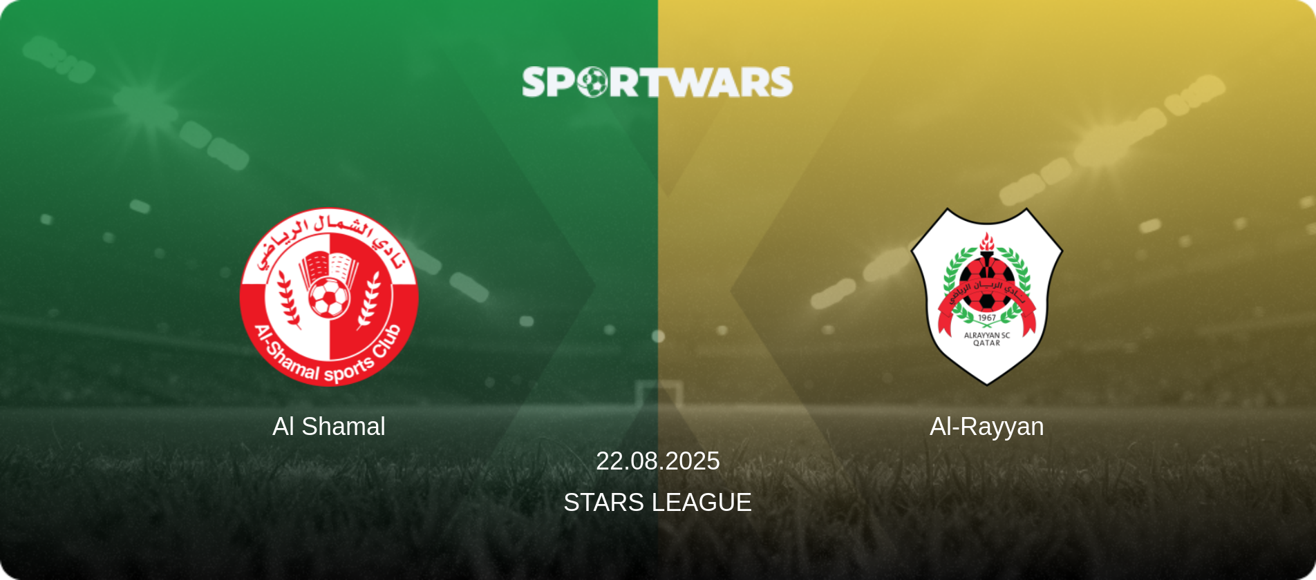 Al Shamal — Al-Rayyan, 22.08.2025 — Stars League (match preview)