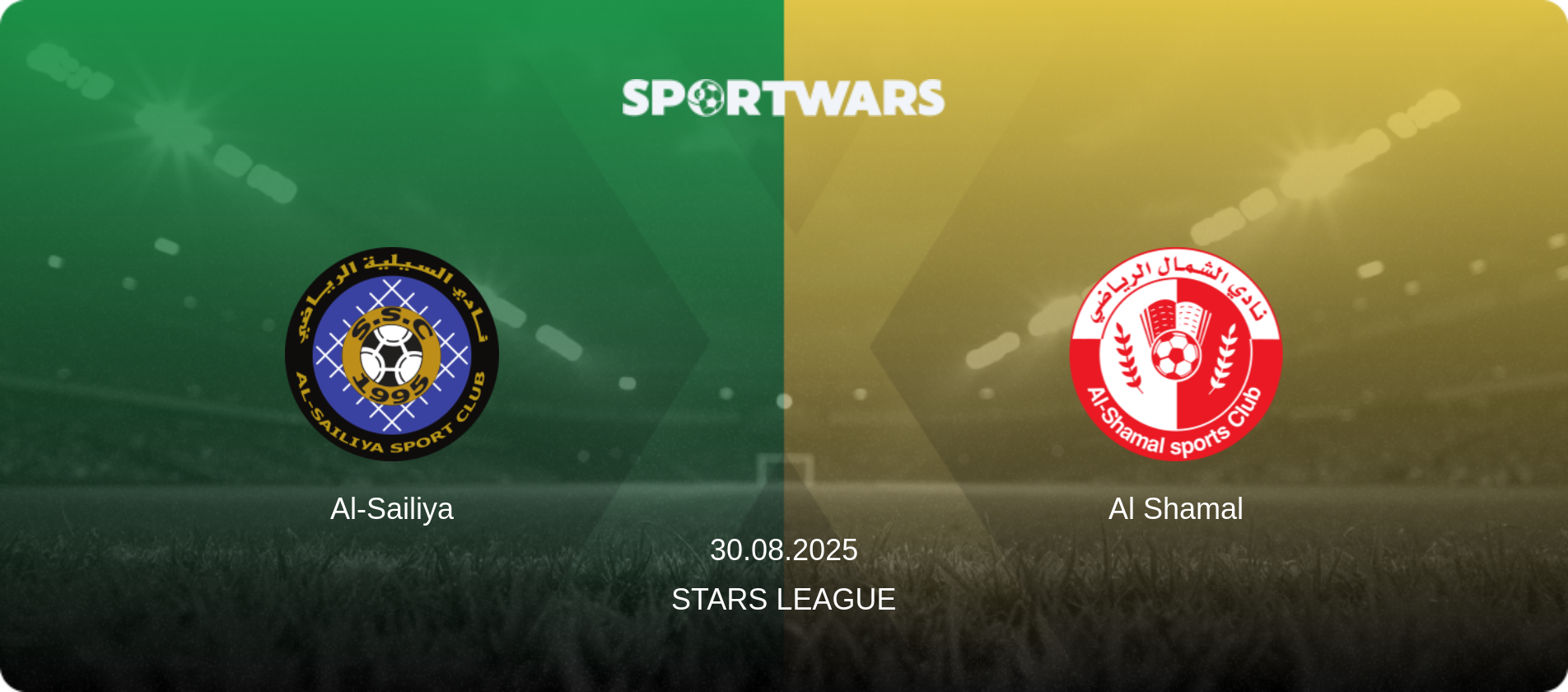 Al-Sailiya — Al Shamal, 30.08.2025 — Stars League (match preview)