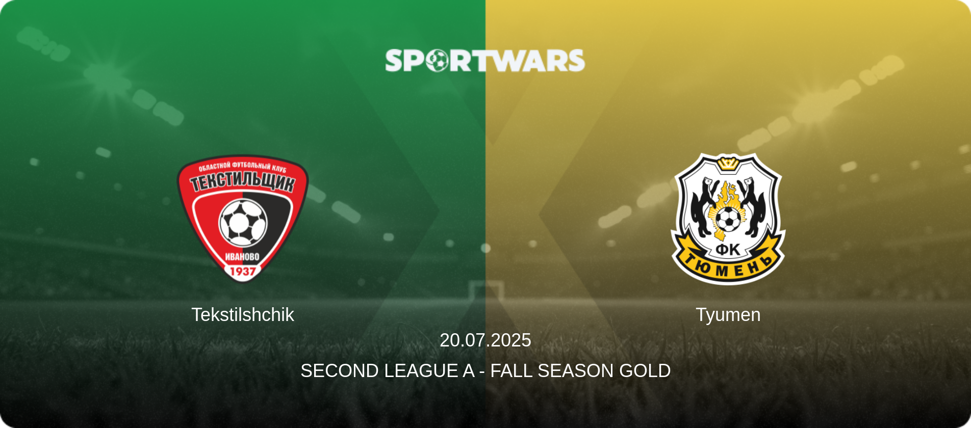 Tekstilshchik — Tyumen, 20.07.2025 — Second League A - Fall Season Gold (match preview)