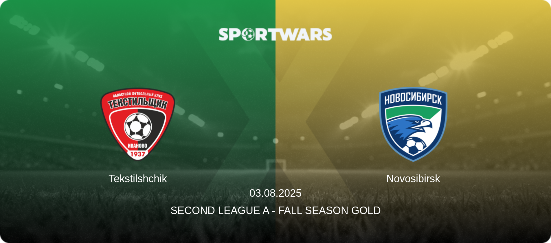 Tekstilshchik — Novosibirsk, 03.08.2025 — Second League A - Fall Season Gold (match preview)