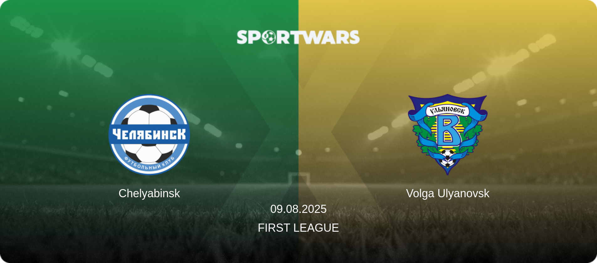 Chelyabinsk — Volga Ulyanovsk, 09.08.2025 — First League (match preview)