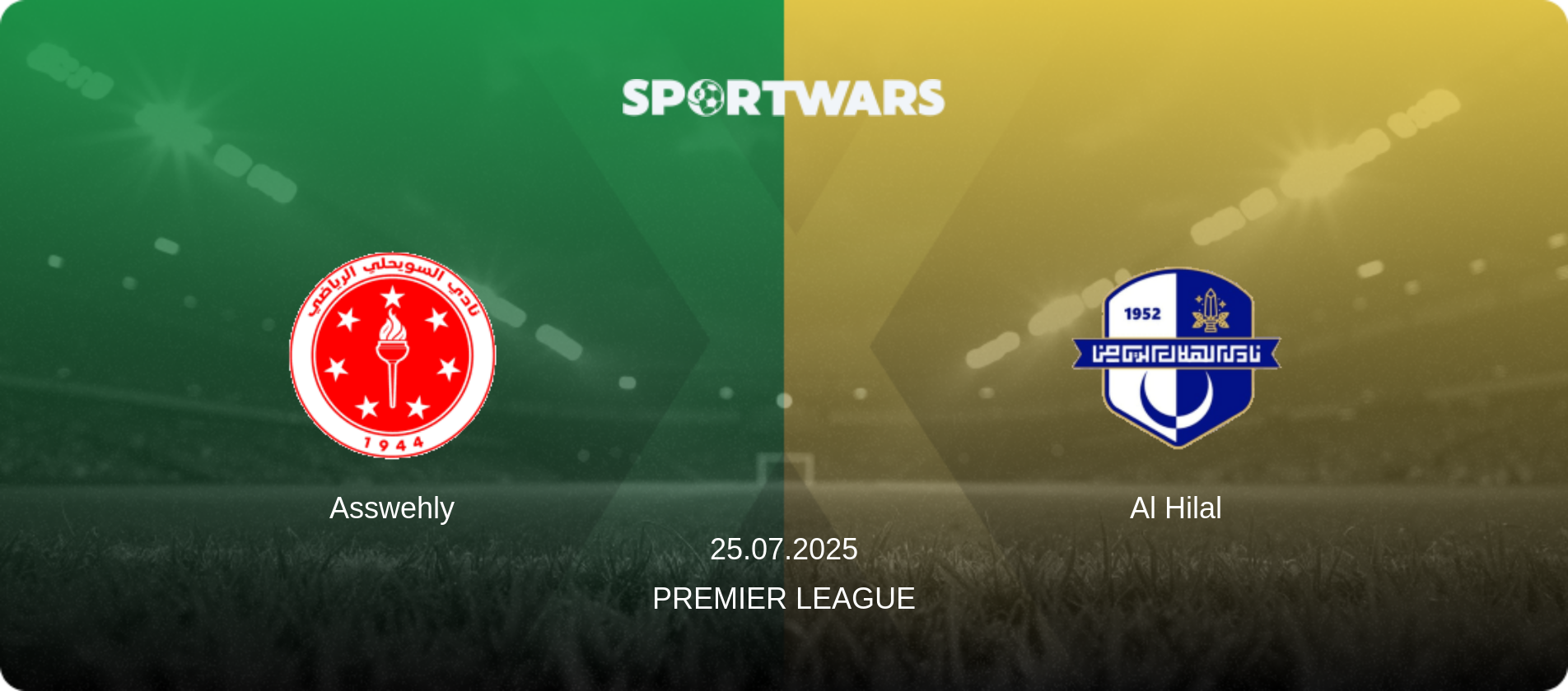 Asswehly — Al Hilal, 25.07.2025 — Premier League (match preview)