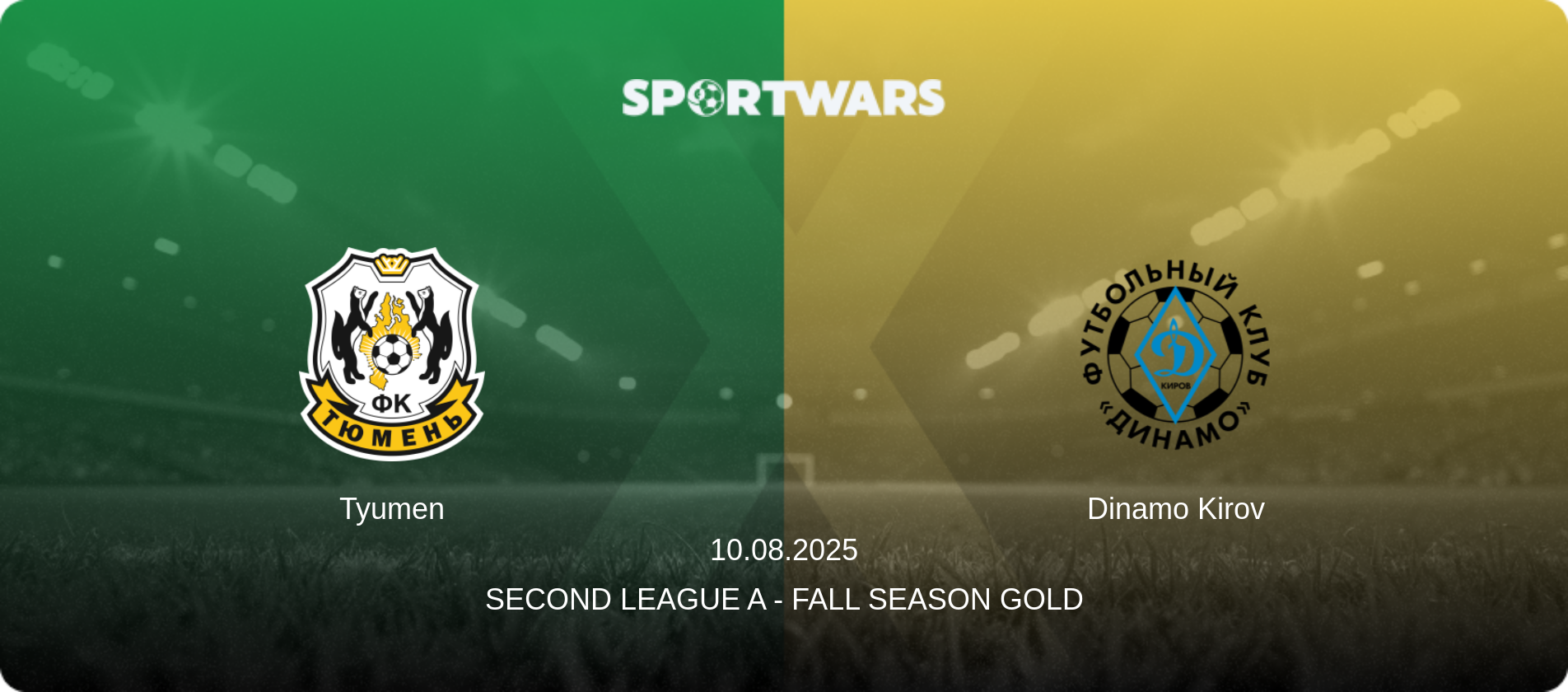 Tyumen — Dinamo Kirov, 10.08.2025 — Second League A - Fall Season Gold (match preview)