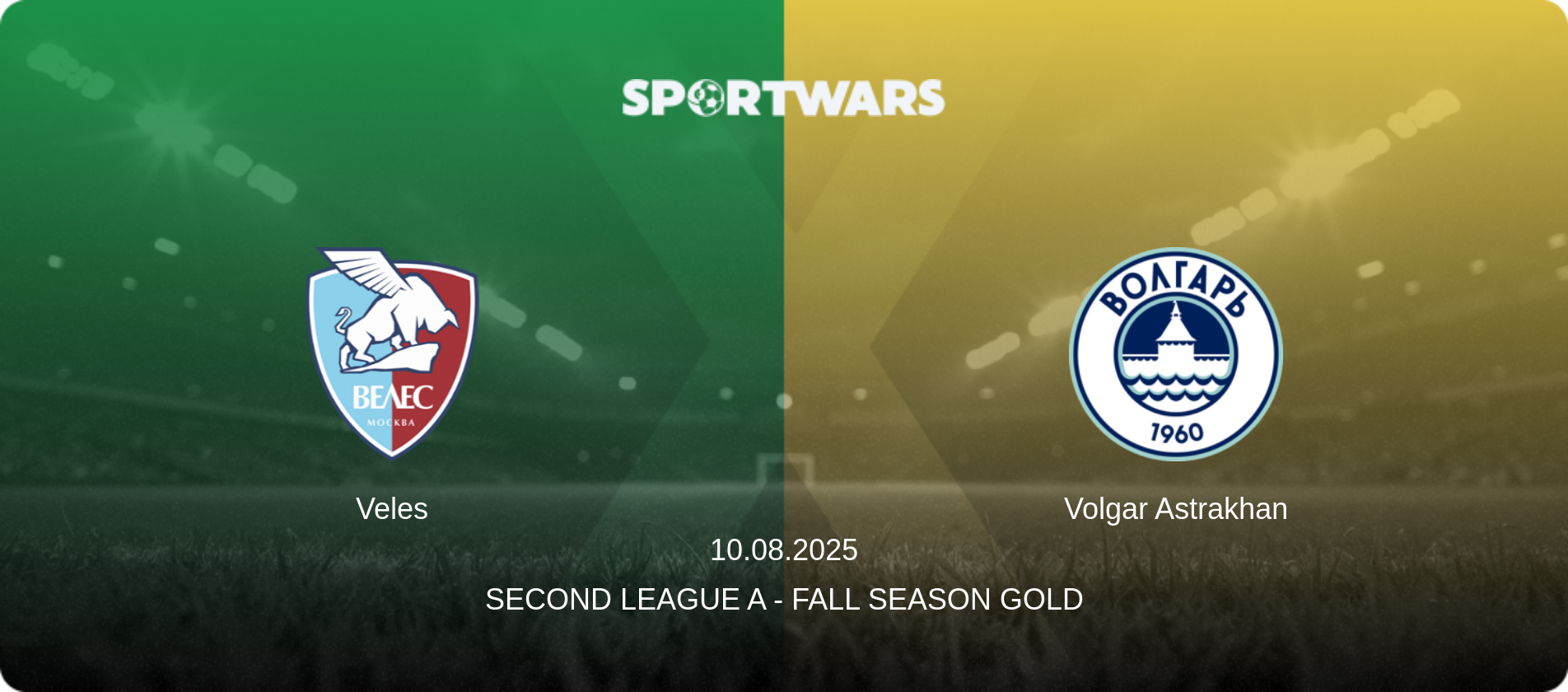 Veles — Volgar Astrakhan, 10.08.2025 — Second League A - Fall Season Gold (match preview)