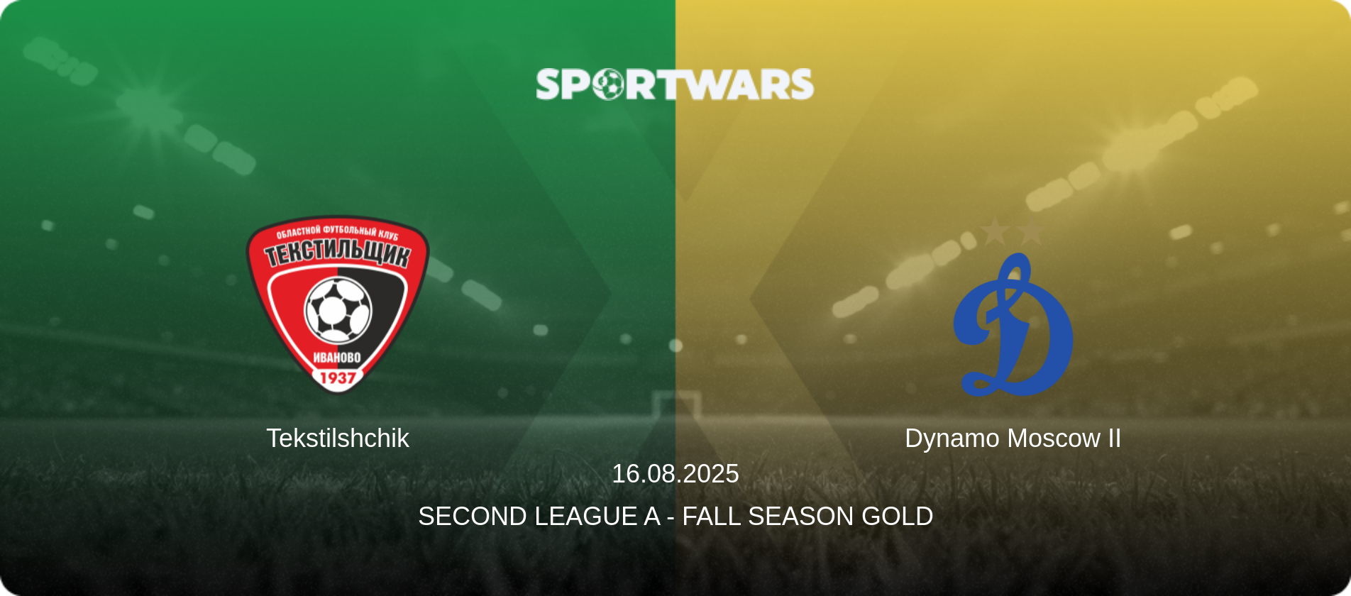 Tekstilshchik — Dynamo Moscow II, 16.08.2025 — Second League A - Fall Season Gold (match preview)