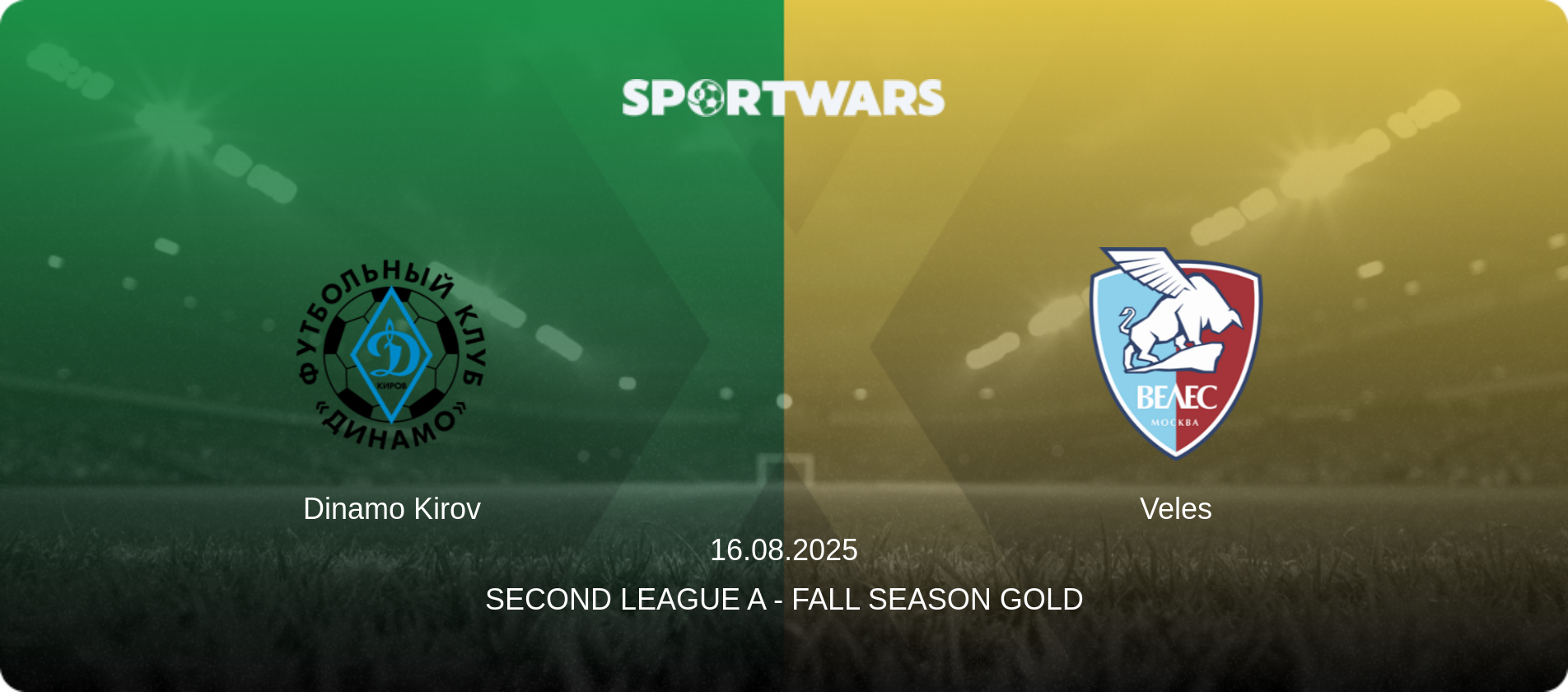 Dinamo Kirov — Veles, 16.08.2025 — Second League A - Fall Season Gold (match preview)