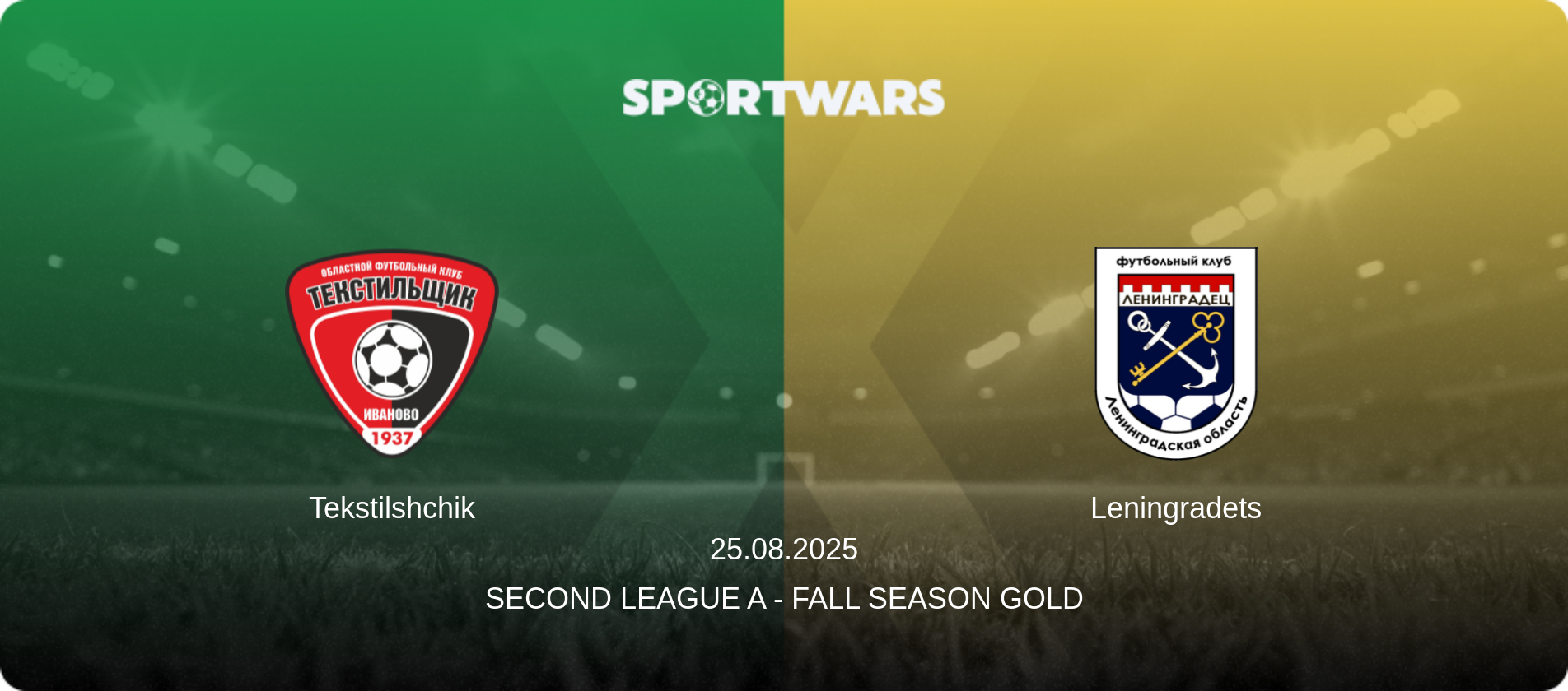 Tekstilshchik — Leningradets, 25.08.2025 — Second League A - Fall Season Gold (match preview)