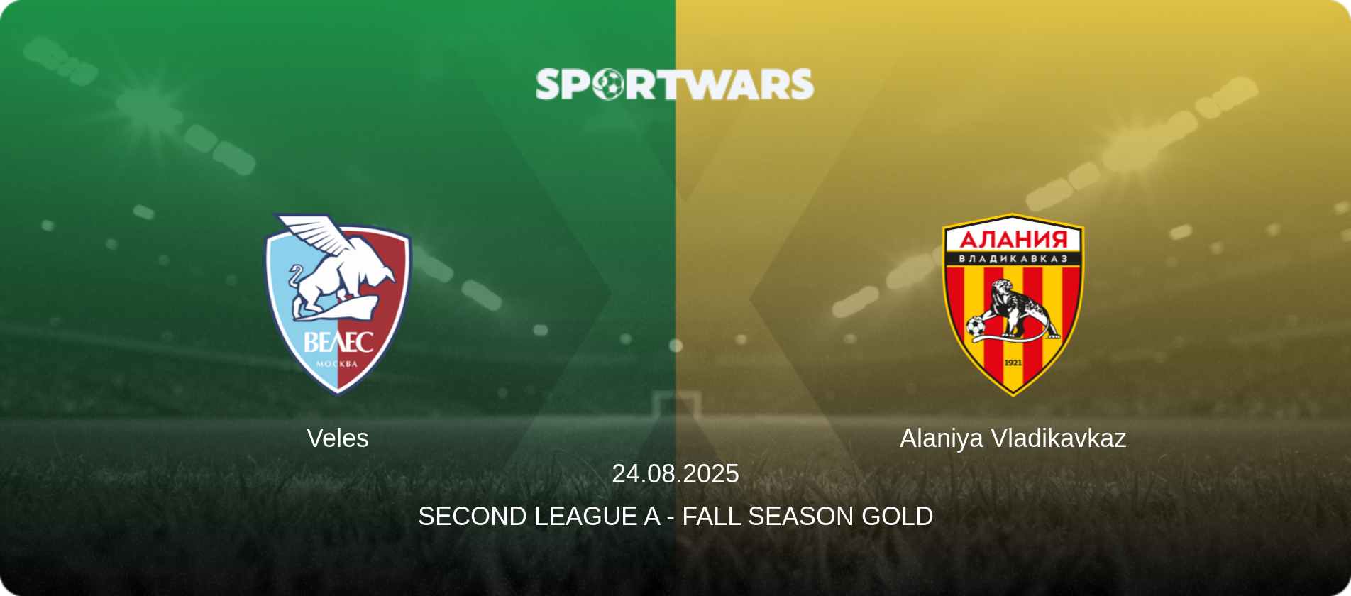 Veles — Alaniya Vladikavkaz, 24.08.2025 — Second League A - Fall Season Gold (match preview)