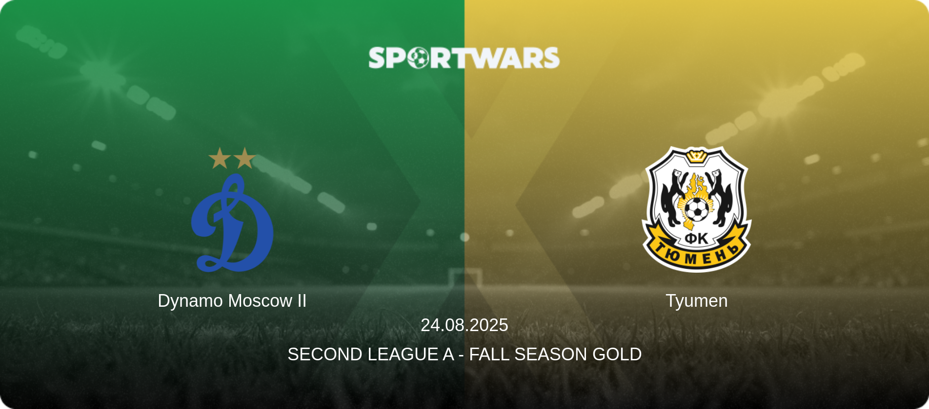 Dynamo Moscow II — Tyumen, 24.08.2025 — Second League A - Fall Season Gold (match preview)