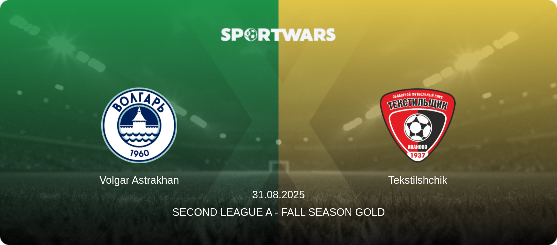 Volgar Astrakhan — Tekstilshchik, 31.08.2025 — Second League A - Fall Season Gold (match preview)