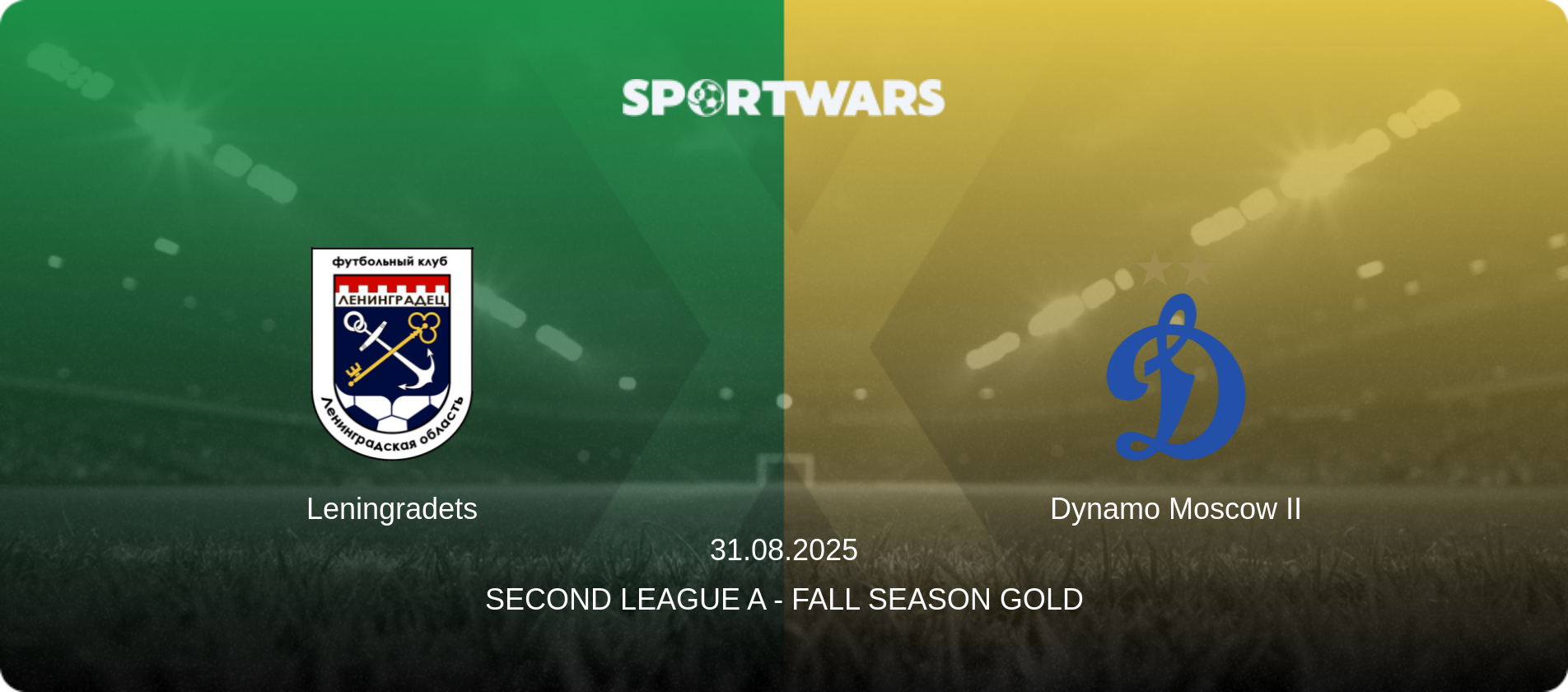 Leningradets — Dynamo Moscow II, 31.08.2025 — Second League A - Fall Season Gold (match preview)