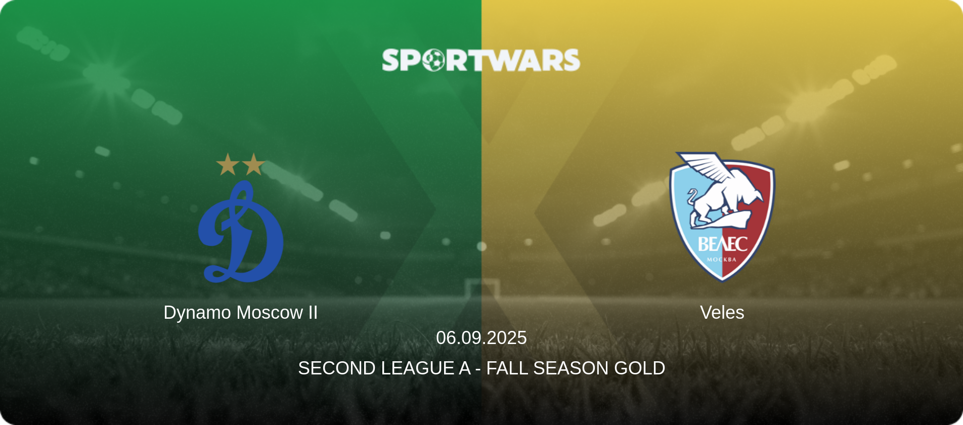 Dynamo Moscow II — Veles, 06.09.2025 — Second League A - Fall Season Gold (match preview)