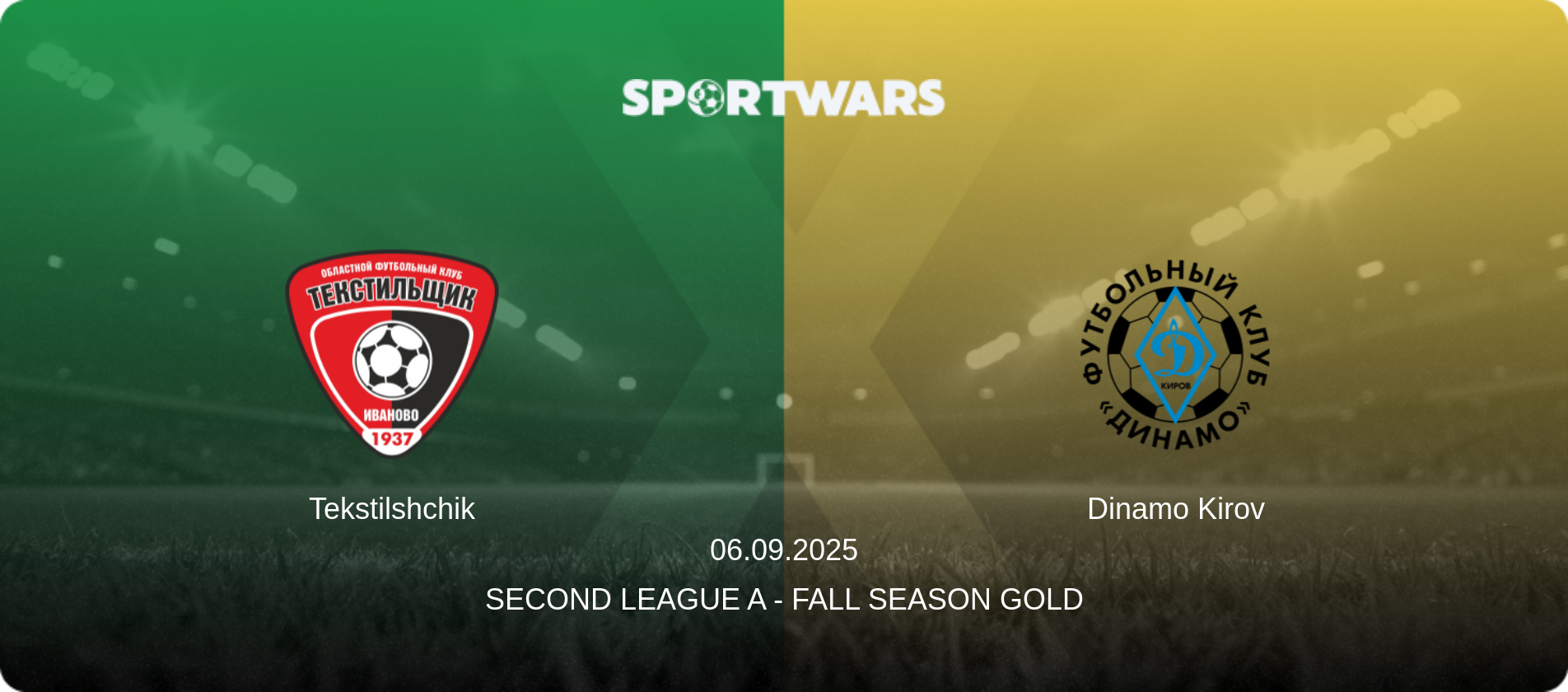 Tekstilshchik — Dinamo Kirov, 06.09.2025 — Second League A - Fall Season Gold (match preview)