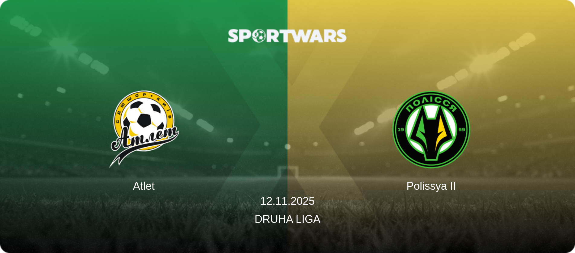 Atlet — Polissya II, 12.11.2025 — Druha Liga (match preview)