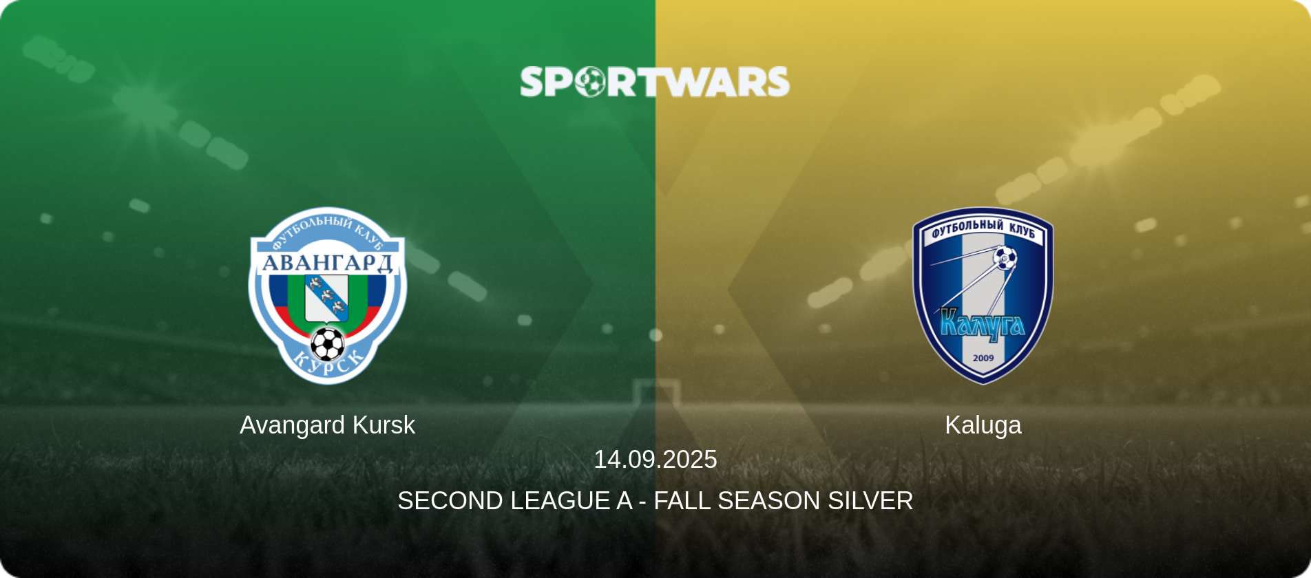Avangard Kursk — Kaluga, 14.09.2025 — Second League A - Fall Season Silver (match preview)