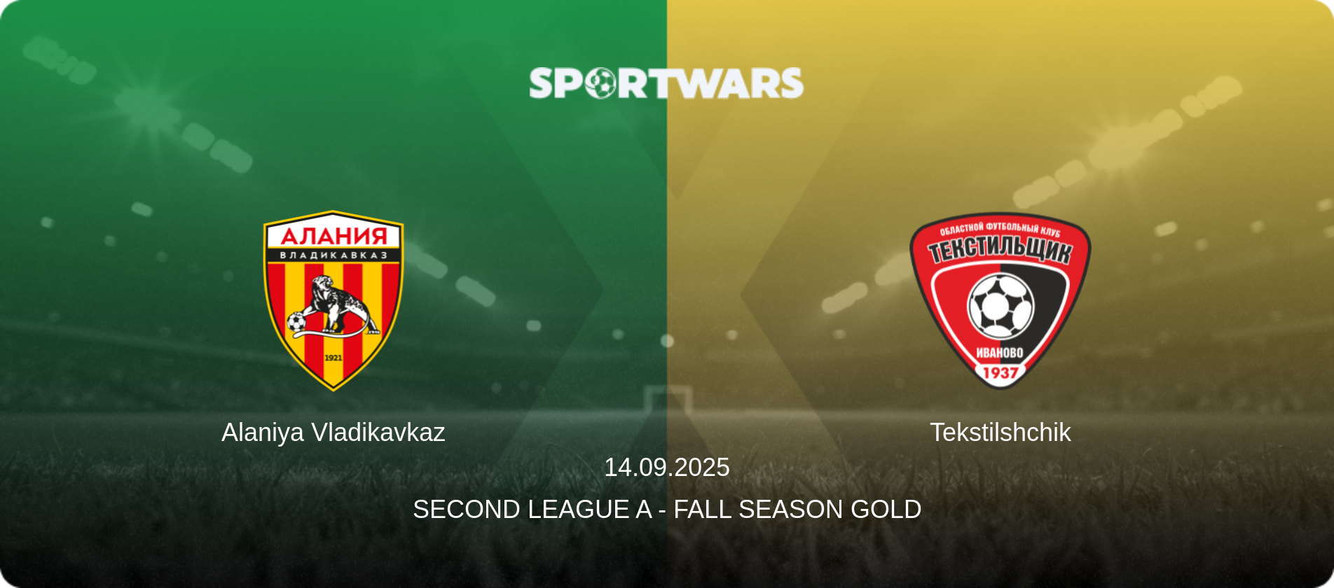 Alaniya Vladikavkaz — Tekstilshchik, 14.09.2025 — Second League A - Fall Season Gold (match preview)