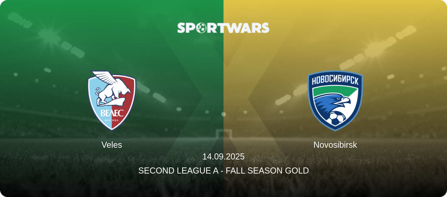 Veles — Novosibirsk, 14.09.2025 — Second League A - Fall Season Gold (match preview)