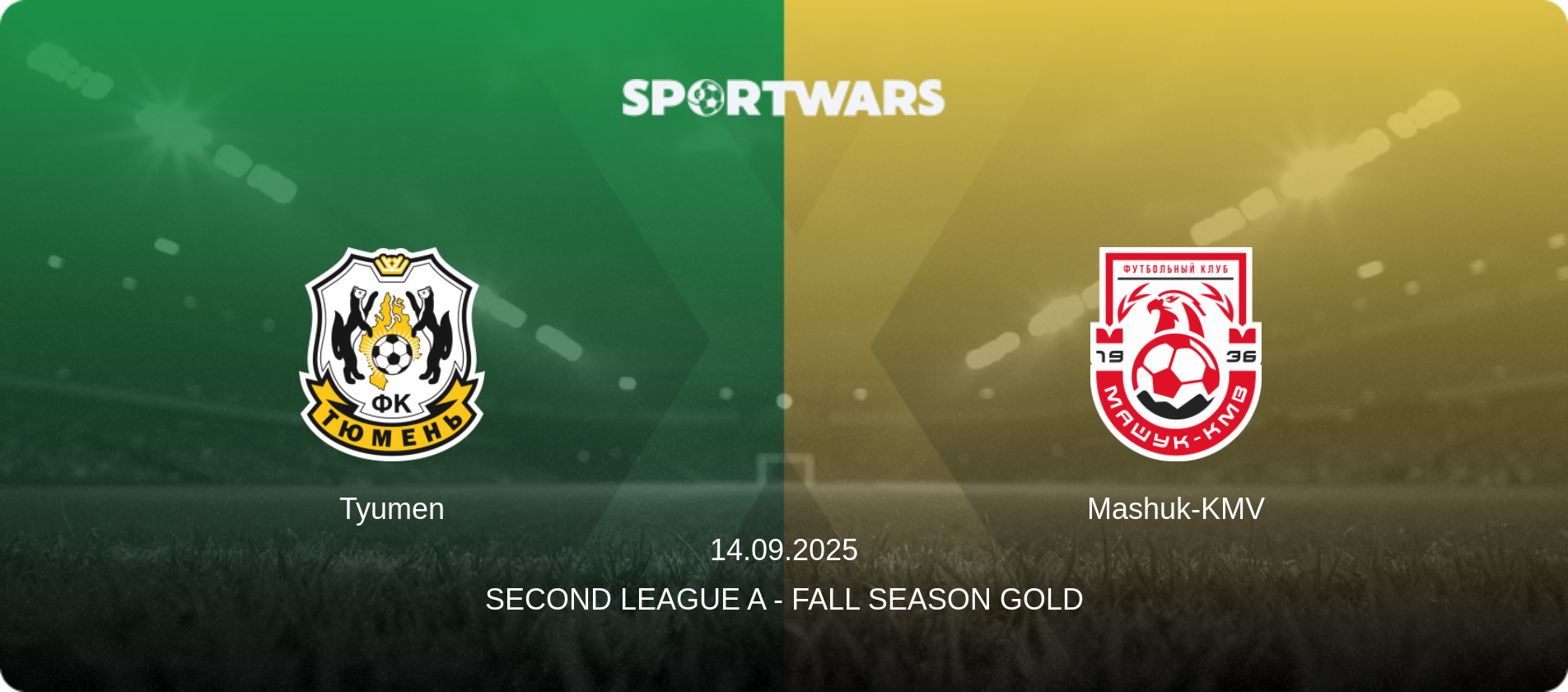 Tyumen — Mashuk-KMV, 14.09.2025 — Second League A - Fall Season Gold (match preview)