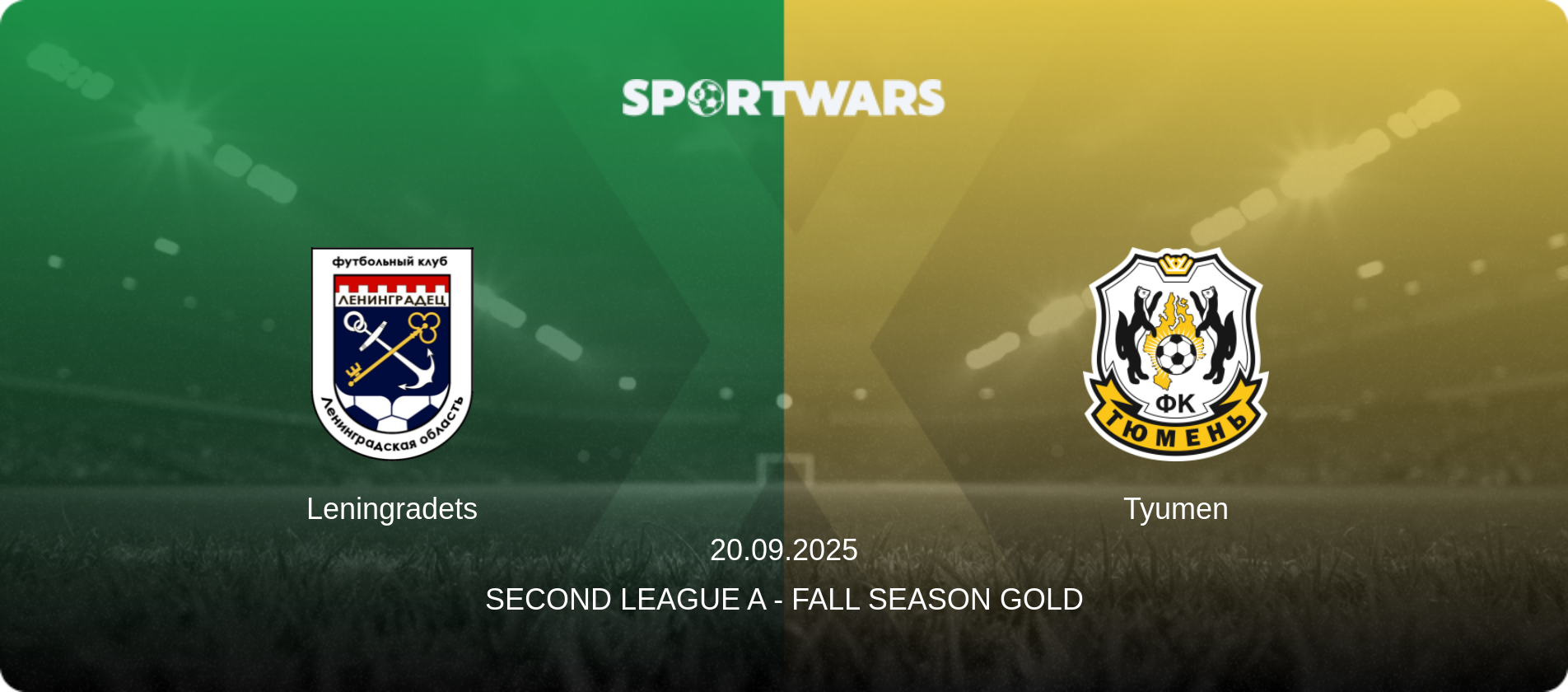 Leningradets — Tyumen, 20.09.2025 — Second League A - Fall Season Gold (match preview)