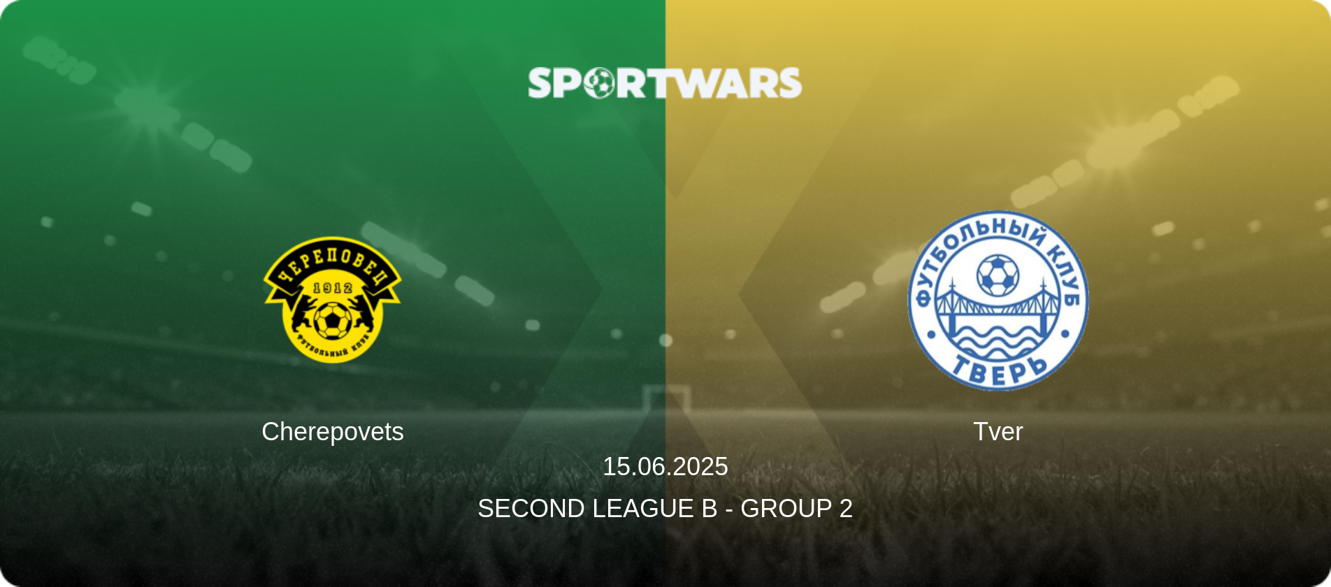 Cherepovets — Tver, 15.06.2025 — Second League B - Group 2 (match preview)