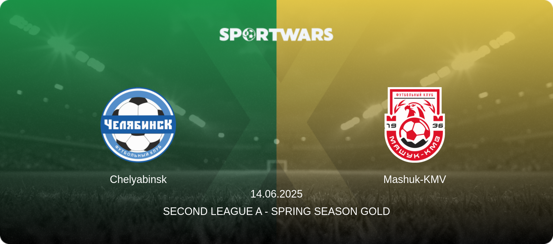 Chelyabinsk — Mashuk-KMV, 14.06.2025 — Second League A - Spring Season Gold (match preview)
