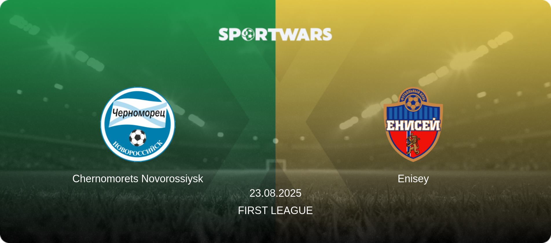 Chernomorets Novorossiysk — Enisey, 23.08.2025 — First League (match preview)